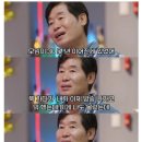 이연복 쉐프가 모임에 안나가게 된 이유 이미지