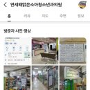 해맑은소아과