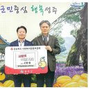 성주 이미지