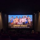 최신영화 리바운드 | [공지] 최신 영화 리바운드 후기