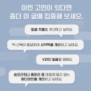 수일메디칼 | 응암역피부과후기 — 내 상황에 맞게 보는 순서