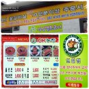 연일목장 이미지