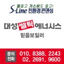곰달래로6길 이미지