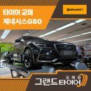 인제로R 이미지