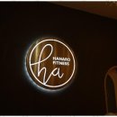 하나로휘트니스 이미지