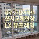 가천아파트 이미지