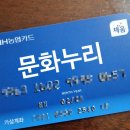 문화카서비스 이미지