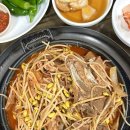 참맛감자탕 | 전주 아중리 밥집 노동청 근처 감자탕 맛집 참맛 감자탕