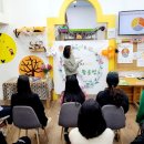 잉글리쉬스타 유아영어 센터 이미지