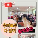 어림경로당 이미지