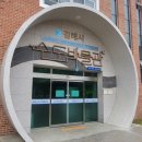 수도유치원 이미지