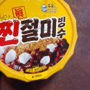 해태 | 해태아이스 디저트 찐절미 빙수 후기