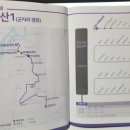 원창1리 이미지