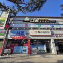 한울복지용구센터 이미지