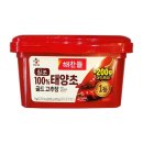 고추장