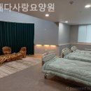 다사랑치매전문주간보호센터 이미지