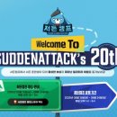 몬스터뽑기존 이미지