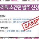 플라워바이셀