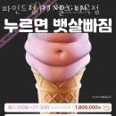 파인드짐 이미지