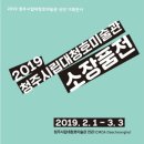 대청호미술관 충북인뉴스