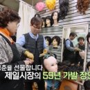 의정부디즈니골프매장