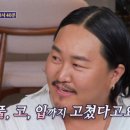 인스타염