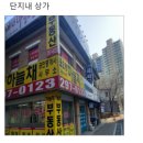 버들세탁소 이미지