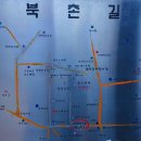 동문건축연구회 | 북촌 한옥마을, 국립현대미술관 , 국립민속박물관 등 걸어서 시내구경하기