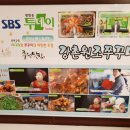 강촌내과의원 이미지