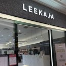 스타필드시티위례점 화장실 (3층) | 이가자 스타필드시티 위례점 예진실장님께 애쉬브라운 전체염색 받았어요