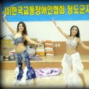 한국교통장애인협회 청도군지회 이미지