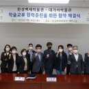 공주대학교역사박물관 이미지