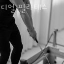 아이디얼 필라테스 이미지