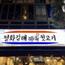 양산역1길 이미지