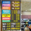 격포항길 이미지