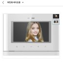 코맥스 거제 아파트에 비디오폰 설치후기