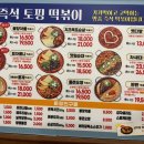 토끼다방 이미지