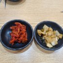 울릉대만족