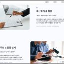 (주)동양해외관광 | 터키 여행 코스 튀르키예 여행 이스탄불 카파도키아 맞춤 자유여행