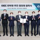 한국석유공사 본사 이미지