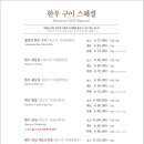 경복궁서교점 이미지