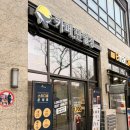 쭈니 24시 무인카페 | 카페 만월경 가정역점 | 커피 맛 좋은 인천 24시 무인카페 후기