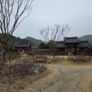 김씨일가한의원 | 산청 사양정사 박원장님의 다함한의원 방문기 at 산청 남사리 최씨고가