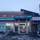 GS25 익산 웅포 이미지
