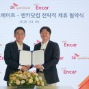 강남카부분정비 이미지