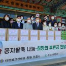 대한불교천태종창원원흥사