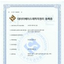 아이원정보시스템 이미지