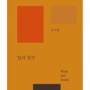 호텔사운즈 이미지