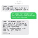 땅콩먹은꿀강정 용산2호점 | 2024, 8월 일상 브이로그