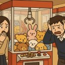 인형 뽑기방 이미지